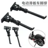 Tablero Neumáticos Interiores y Exteriores Caballete Guardabarros Faro Freno de Disco Disco Carenado Frontal Hi-Loop Accesorios para Patinete Eléctrico Zora