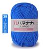 25g 4 fios de algodão de leite médio grosso bola de lã artesanal diy tricô crochê boneca buquê tapete cachecol