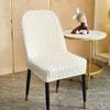 Funda para silla de arco seersucker para el hogar, color sólido, simple, funda para silla de mesa de comedor, elástica, antideslizante, funda de asiento en stock al por mayor