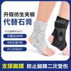 Ventas Directas de Fábrica Suministro Directo de Fábrica Tobillera Deportiva Presurizada Protector de Tobillo Fitness Anti Torceduras de Tobillo Protector de Tobillo para Baloncesto