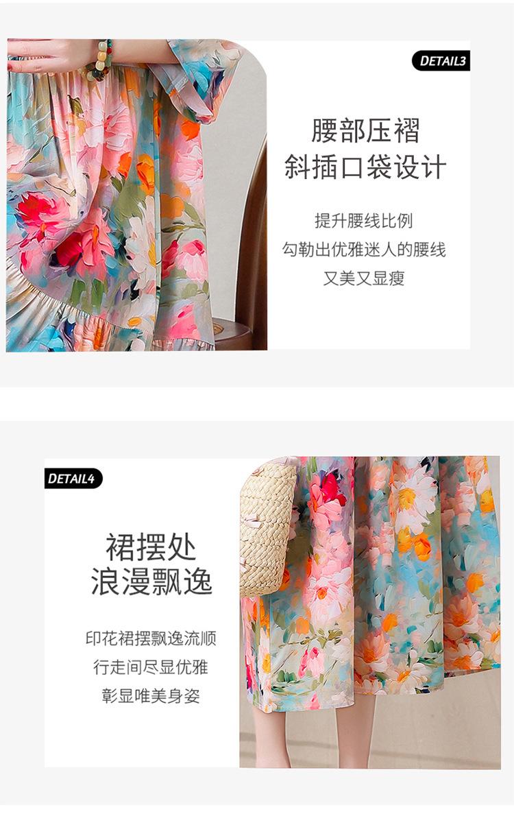 详情 (7)