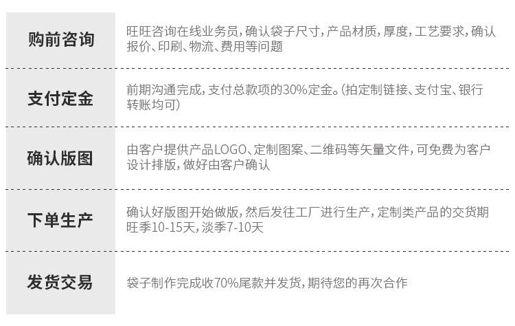 定制专拍_05