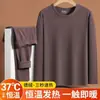 Conjunto de ropa interior térmica cálida para papá de mediana edad y anciano, hombres, generador de calor, talla grande, elástico, ajustado, top de otoño, pantalones de otoño, camiseta base