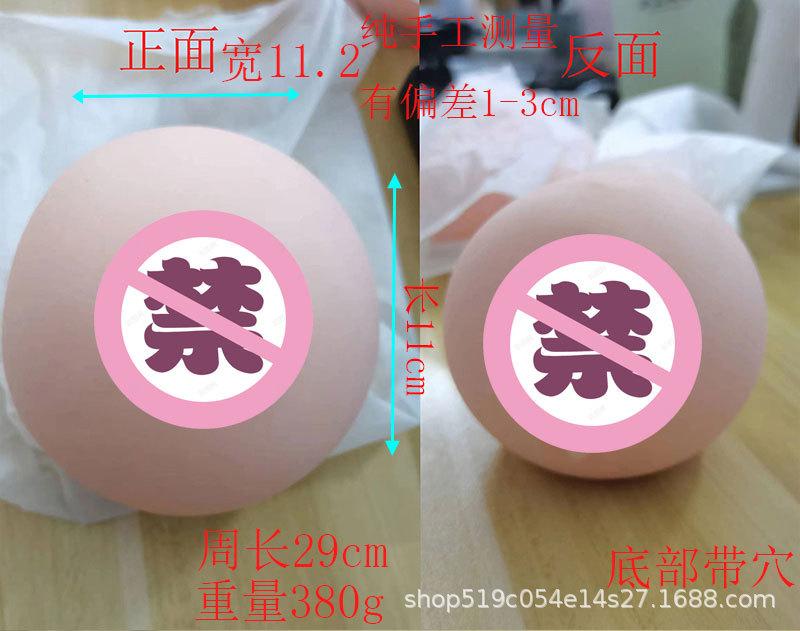 咪咪球4.jpg