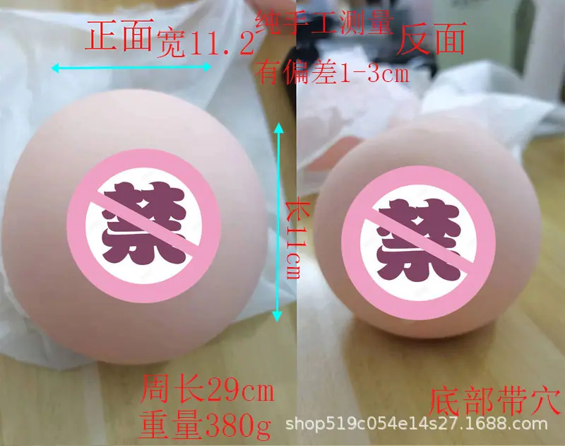 咪咪球4.jpg?x-oss-process=image/format,png