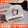 Pegatinas, Logotipo Impreso Personalizado, Etiquetas Autoadhesivas, Pegatinas Selladoras para Tazas de Café, Marcas Registradas Personalizadas para Té de Leche, Códigos QR Personalizados