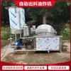 Equipo de Freír Totalmente Automático para Papas Fritas y Batatas Fritas, Máquina Freidora de Chips de Camote, Máquina Freidora de Chips de Batata con Miel
