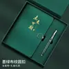Set de Regalo de Caja de Cuaderno de Año Nuevo con Logo Impreso, Regalos Culturales y Creativos, Cuadernos para Oficina de Negocios, Souvenirs Personalizados