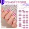 Pó de cebola Zhengxiang 22 adesivos de unha atacado Europeu e Americano Película de esmalte de unha adesivos de unha cor sólida estilo simples adesivos de unha de comércio exterior