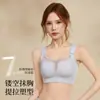 Sujetador sin costuras transfronterizo para tallas grandes, estilo fino de verano, minimiza bustos grandes, copa completa, soporta los senos laterales, previene la flacidez, lencería sexy