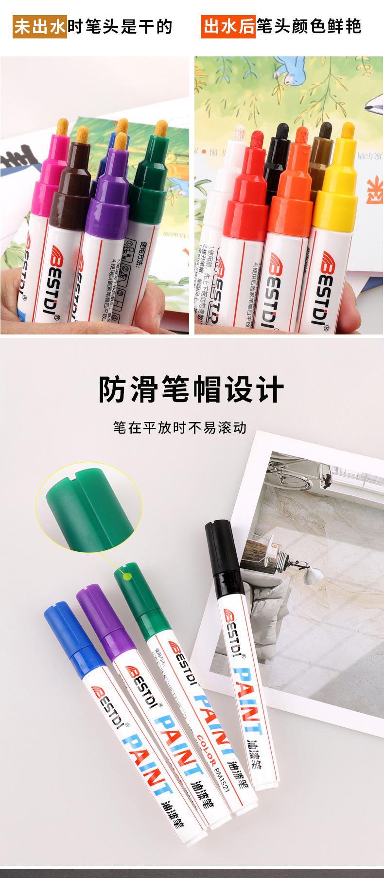 油漆笔xx_07.jpg