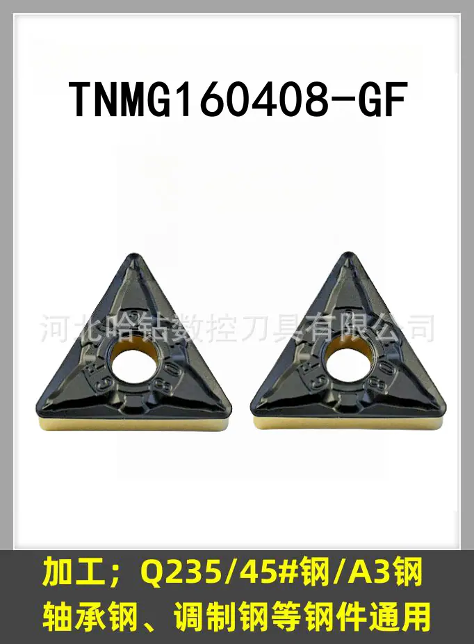 TNMG160408-GF HS8125