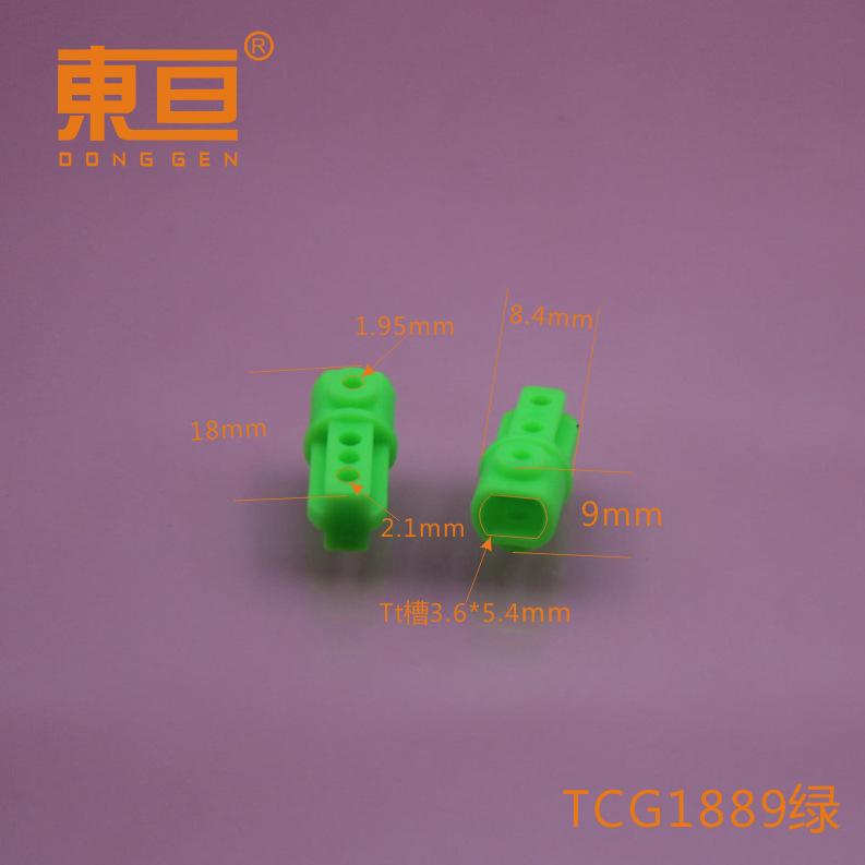 TCG1889绿0.png