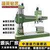 Z3050x20/1 Taladro de columna Zhongjie taladro de columna totalmente hidráulico Z3050 Taladro de columna Zhongjie Z3050