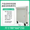 Gabinete electromecánico de piso con pantalla táctil inclinada de control PLC para interiores, caja de distribución de corriente fuerte de bajo voltaje, caja de conexiones eléctricas