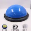 Bola de velocidade estilo massagem personalizada, bola de yoga, bola de equilíbrio Pilates dupla face, bola de reabilitação para uso doméstico, meia bola fitness