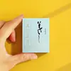 Ímãs de Geladeira em Formato de Livro, Mini Livros, Produtos Culturais e Criativos Chineses, Prefácio de Li Bai ao Pavilhão de Tengwang, Torre Yueyang, Inscrição de Confúcio sobre o Quarto Simples, e Vestindo as Tropas
