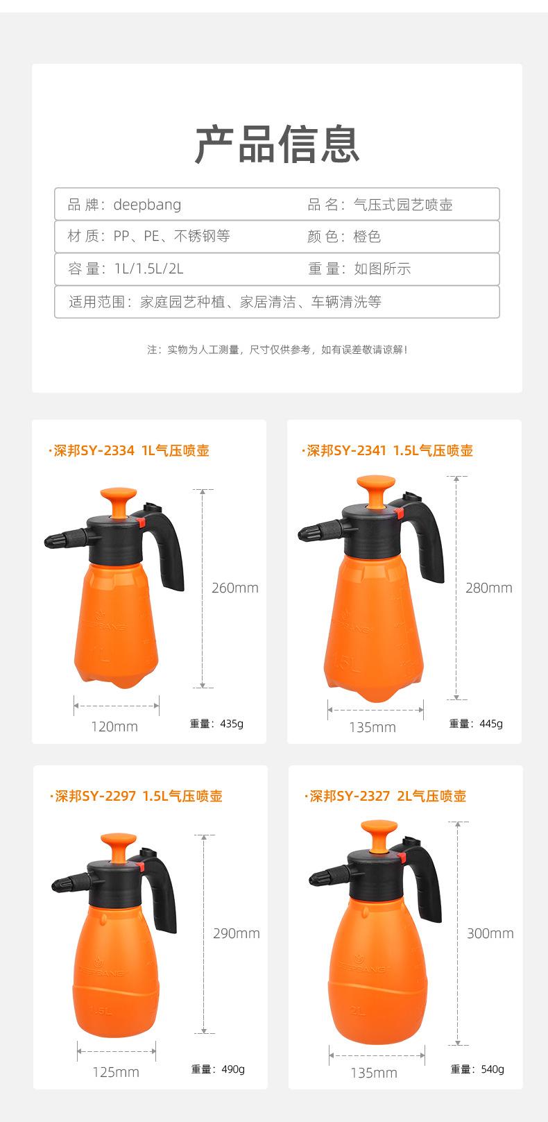 详情图片_16.jpg