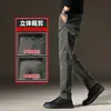 Pantalones Casuales para Hombre 2026 Primavera/Otoño Nuevos de Moda Versátiles para Negocios Ajuste Delgado Elásticos Cónicos Largos Casuales
