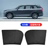 Parasol para Coche, Cortina para Ventana de Coche, Mosquitera para Ventana de Coche, Protector Solar, Aislamiento Térmico, Bloqueo de Luz, Mosquitera Transpirable para Coche
