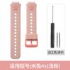 Correa de silicona compatible con el reloj inteligente Xiaomi Rabbit para niños, modelo 6X/6C/2s/4C/5C/4X.