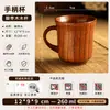 Taza de Madera Carbonizada Sanchuang Taza de Madera Creativa Taza de Té Antiescaldado de Madera Maciza Vaso para Whiskey