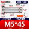 Acero Inoxidable 304 Pasador con Cabeza Ranurado Clip E Anillo de Retención Pasador Cilíndrico Pasador de Localización Pasador Cilíndrico M5M6M8M12