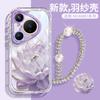 Woei Ni es Adecuado para la Funda de Teléfono Huawei Pura80, Nuevo Patrón de Peonía P70 Ultra, Soporte de Silicona P60 Pro, P50