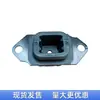 Al por mayor en stock Adecuado para Nissan 2011-2019 Sunny Versa Soporte de motor Almohadilla para el pie Pegamento para pies de máquina