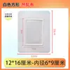 1 Peça de Patch de Três Verões, Patch em Branco em Várias Especificações, Patch para Umbigo Infantil, Curativo Adesivo Externo à Prova de Vazamento, Frete Grátis