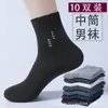 Calcetines calcetines de media pantorrilla para hombre calcetines de cuatro estaciones para hombre calcetines simples de negocios para hombre absorbentes de sudor transpirables primavera y otoño combinan con todo venta al por mayor de fábrica