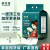 Toalla facial desechable, de pared, toalla suave de algodón engrosado, toalla para limpieza facial, doble uso para húmedo y seco, absorbente y sin pelusa