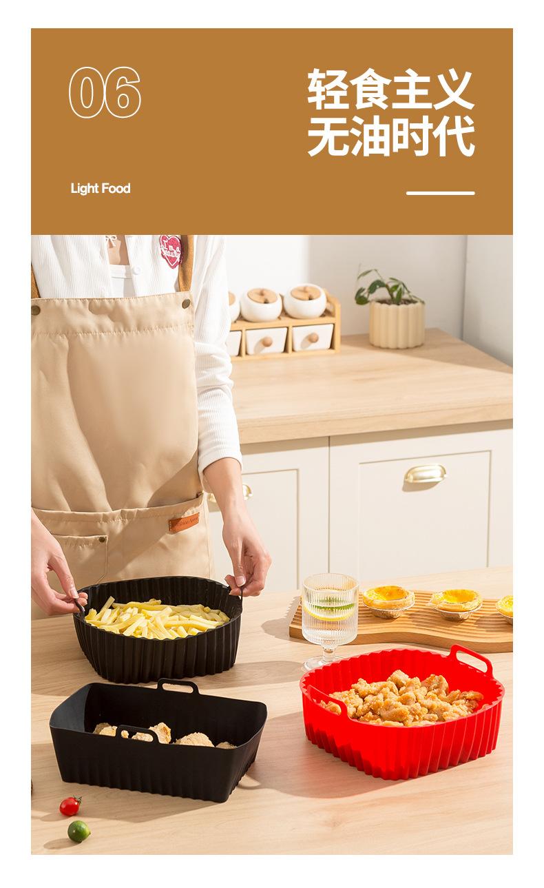 空气炸锅纸_07