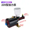 Booster de Freno de Aire para Carretilla Elevadora Cilindro Maestro de Freno Tipo 20 30 60 Longgong Xiagong Lingong Liugong Bomba de Freno
