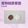 Tapete de Silicone para Pet Grande Transfronteiriço Tapete de Silicone para Pet Gato e Cachorro Alimentação Tapete de Silicone Antiderrapante Tapete de Pata de Gato e Cachorro