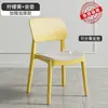 Silla de Plástico para Uso Doméstico, Silla de Comedor Engrosada, Silla de Ocio para Mesa de Comedor, Taburete Comercial Minimalista Moderno para Comedor con Respaldo