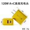 Adecuado para teléfonos móviles Apple, Cargador de Cuatro Puertos 120W Transfronterizo, Juego de Cabezales de Carga Multipuerto Pd Estándar Us/Eu/Uk