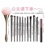 Cepillo Suave para Sombra de Ojos 10 Piezas Tamaño Pequeño Tamaño Grande Área de los Ojos Detalles Debajo de los Ojos Hoja Difuminadora Set de Pinceles de Maquillaje para Delineador