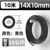 Compresor de Aire 8mm Tubería de Aire de PU Neumática 12mm Bomba de Aire 6mm Transparente Manguera de Compresor de Aire de Alta Presión 10mm Línea de Aire