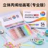 Manual de Frutas Azules Bolígrafo Especial para Estudiantes de Arte Caja de Regalo Master de Pintura Set de Lápices Marcadores Acrílicos de Colores Estudiante de Primaria