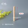 Soporte de lámpara de mesa de madera maciza Chasis de montaje DIY Cable de interruptor Poste de lámpara Soporte de lámpara Accesorios de lámpara de madera originales nórdicos