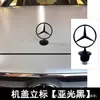 Carro preto modificado Mercedes-Benz logo ABCES-class GLAGLB logo GLE logo traseiro CLA letra AMG adesivo de carro 4MATIC