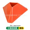 Disco Marcador Redondo Triangular para Entrenamiento de Agilidad y Potencia Explosiva de Fútbol, Disco Marcador Triangular de Fútbol, Marcador de Agilidad para Baloncesto