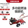 Motocultivador Pequeño Multifuncional, Rotocultivador Diésel Refrigerado por Aire para Cavar Zanjas y Preparación del Suelo, Máquina de Gestión de Jardín, Cultivador de Cuatro Ruedas para Formar Surcos