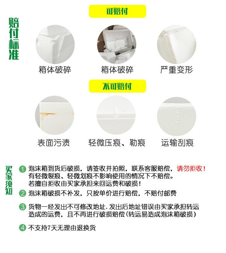 绿色详情_10.jpg