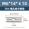 Tuerca de martillo de orificio horizontal de acero inoxidable 304, pasador cilíndrico, tornillo heterosexua, tuerca de martillo, conexión embutida, tuerca de martillo M4m5