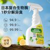 Desodorante en spray para perros para eliminar manchas y olor de orina, compuesto desinfectante en spray integrado, desodorante para mascotas con enzimas biológicas