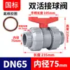 Válvula de Bola con Unión Rongsheng CPVC Caucho Fluorado Válvula de Doble Unión para Tubería de PVC Válvula de Doble Unión de Plástico Válvula de Agua de Doble Unión Rosca Interna Tubería de Agua