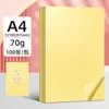 Papel de Cópia Colorido A4 80g Papel Colorido Pacote Único Colorido Misto 100 Folhas Papel de Cópia Jardim de Infância Crianças Artesanato Dobradura