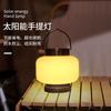 Lámpara portátil de ocio para exteriores, lámpara de camping para patio, LED, carga solar, resistente al agua, lámpara para tienda de campaña, lámpara de mesa de escritorio